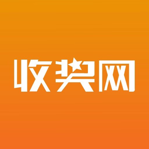 收獎(jiǎng)網(wǎng)