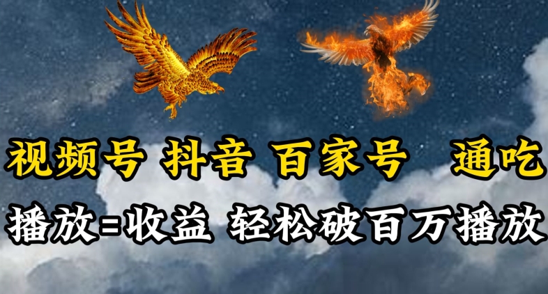 視頻號，百家號，抖音流量通吃，抗戰時期的英雄人物傳記介紹，每天輕松兩三張【揭秘】