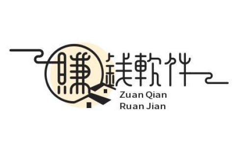 推薦十大靠譜賺錢軟件應(yīng)用：必備良品，速收藏！