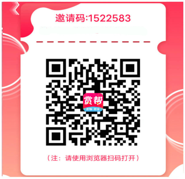 線上兼職接單賺錢，每日收益即時提現，穩定日賺200元攻略