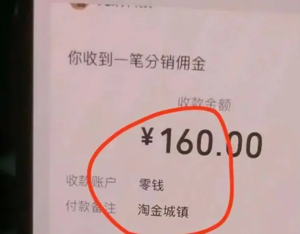 淘金城鎮小游戲賺錢，新興項目日賺200，抓緊加入賺錢行列