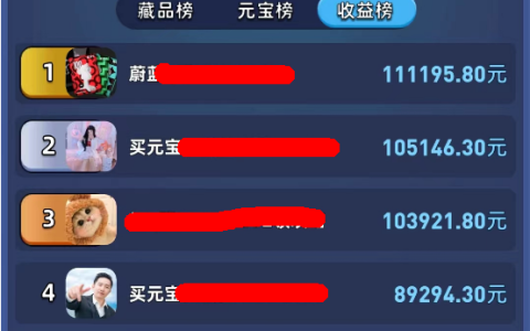 淘金城鎮小游戲賺錢，新興項目日賺200，抓緊加入賺錢行列