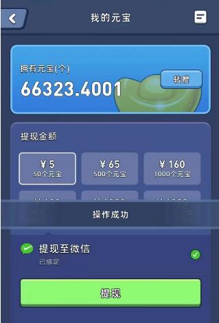 淘金城鎮小游戲賺錢，新興項目日賺200，抓緊加入賺錢行列