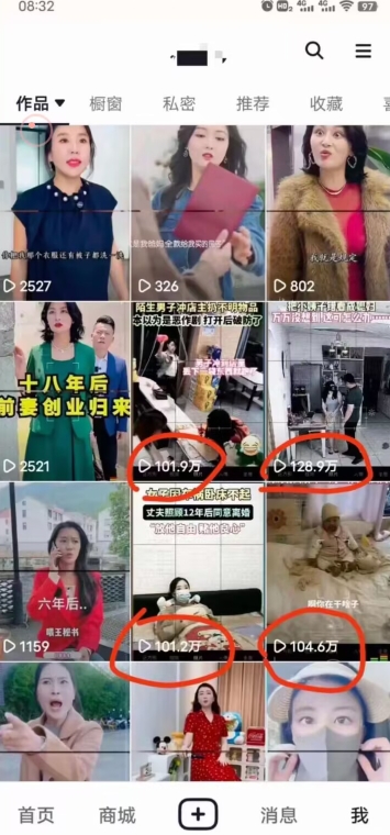 短劇智能疊加搬運技術，安卓配合軟件模板操作