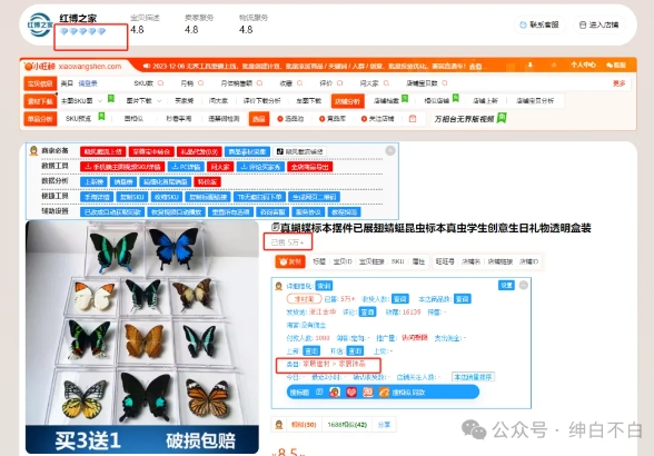 暴利藍(lán)海冷門商品表丨上架就出單丨持續(xù)更新