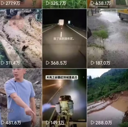 6月快手模板搬運技術(安卓手機+MT管理器)【揭秘】
