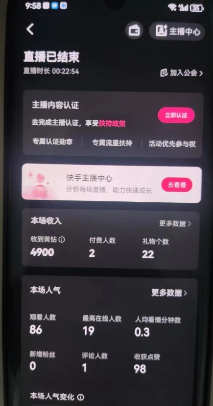 全自動男粉項目6.0 視頻+直播雙重變現(xiàn)，新鮮出爐【揭秘】