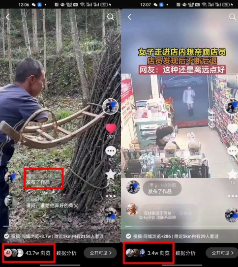 4月抖音最新卡圖文，不用醒圖，不卡1萬播放，10秒搬運(yùn)一個(gè)作品【揭秘】