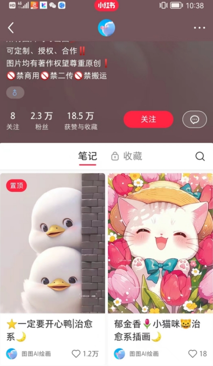 小紅書快速漲粉神器，利用AI制作小紅書爆款筆記【揭秘】