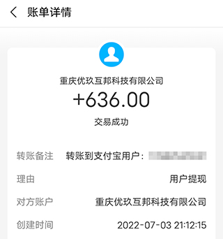 2024年怎么用手機賺錢？五個方法教你在手機上賺錢
