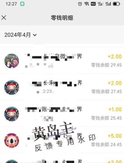 手機搬磚小副業項目訓練營1.0，實測1小時收益50+，一部手機輕松日入100+
