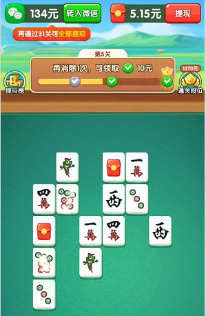 幸運連連、玩個錘子，玩游戲拿0.7以上 第1張