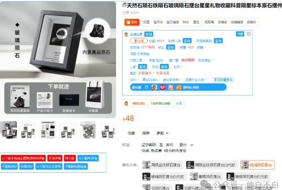 暴利藍(lán)海冷門商品表丨上架就出單丨持續(xù)更新