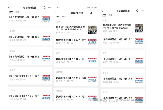 黃島主·新賽道新聞信息差項目拆解課，實操玩法一條龍分享給你