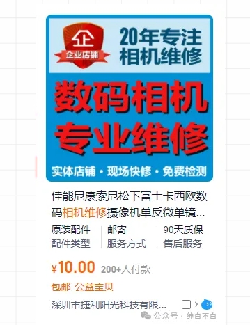 暴利藍(lán)海冷門商品表丨上架就出單丨持續(xù)更新