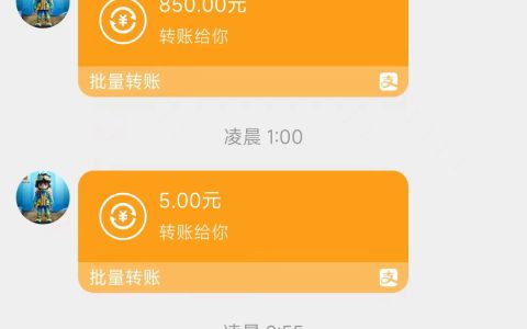 趣享生活App每天點擊分紅，輕松賺取5-10元