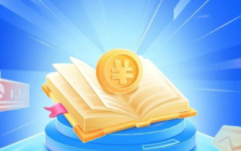 每日觀看十個視頻，輕松賺取十米，零投資賺錢秘訣解析