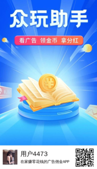 每天看十個視頻零擼十米