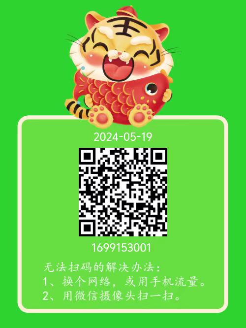 地球閱讀最新碼（附腳本，單號(hào)每日3元起）