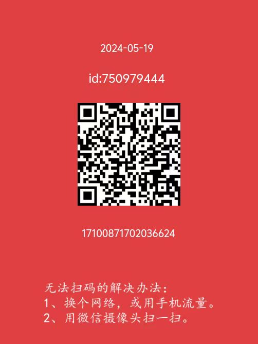 地球閱讀最新碼（附腳本，單號(hào)每日3元起）