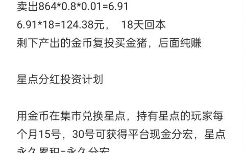 每日觀看五個視頻，輕松賺取5-10元，無需投資賺錢攻略