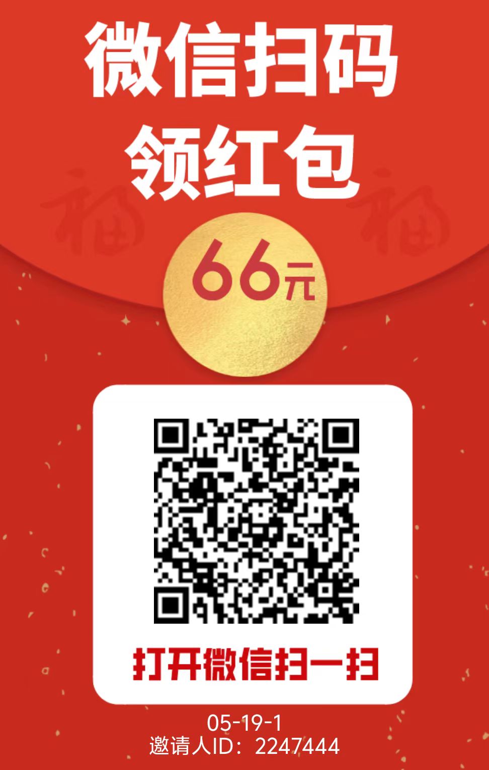 地球閱讀最新碼（附腳本，單號(hào)每日3元起）