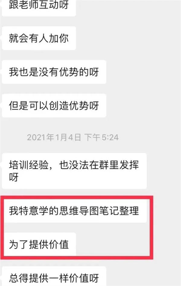 新手一開始如何做引流？分享三種實用方案！ 引流 博客運營 第1張