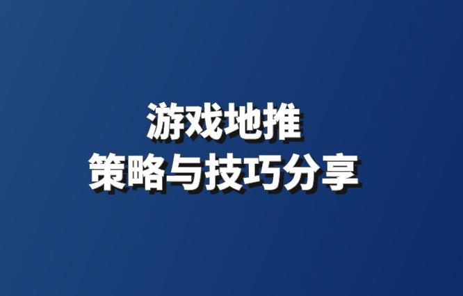 游戲搬磚賺錢平臺有哪些