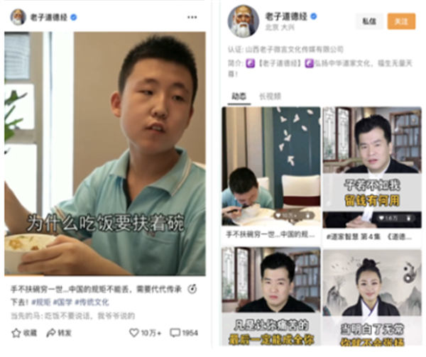 視頻號情感賬號怎么運營，視頻號情感類大揭秘 視頻號 經驗心得 第5張