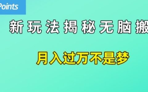 輕松日賺50美元：搬運賺錢的秘密技巧大揭秘