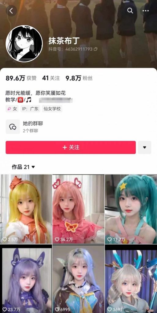 AI動(dòng)態(tài)美女內(nèi)容創(chuàng)作新賽道：原創(chuàng)作品引爆流量，一周輕松獲取7萬(wàn)粉絲