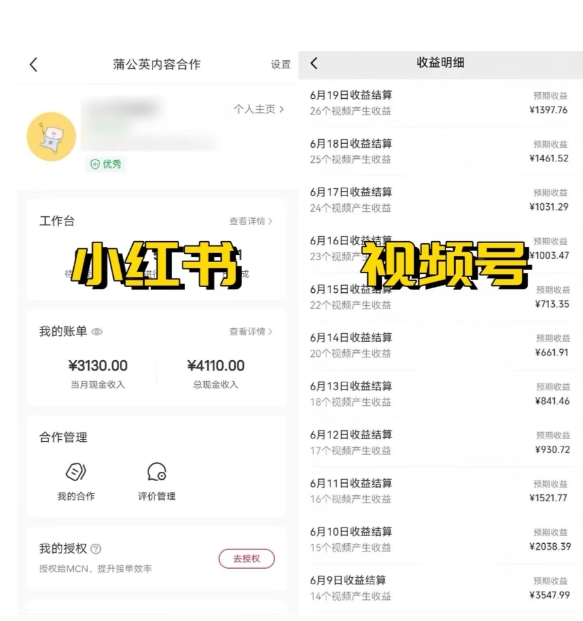 全網爆火的AI讓老照片動起來教程，蹭熱點日賺3k+，內含免費工具一鍵可生成【揭秘】