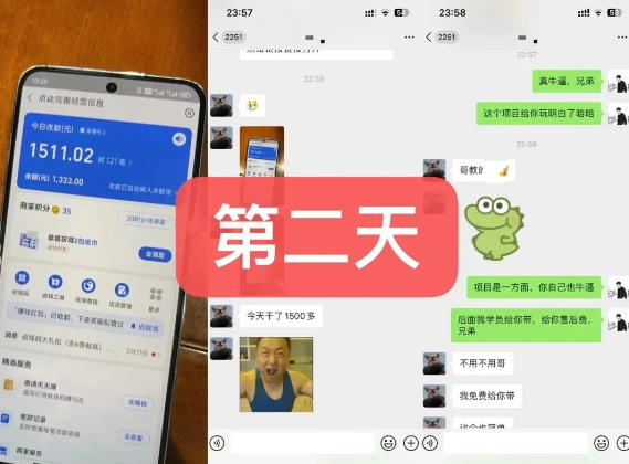 貨幣掘金項目，3天賣了2720！新項目內測組【限10人】