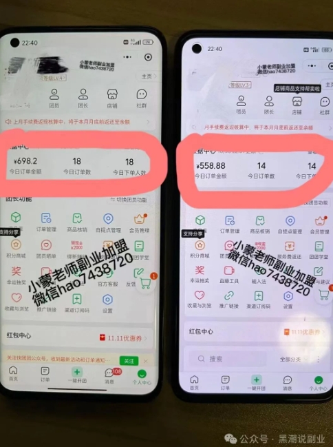 私域搞錢月入三萬【小學教輔資料項目】，新手小白從零開始變現陪跑第一期