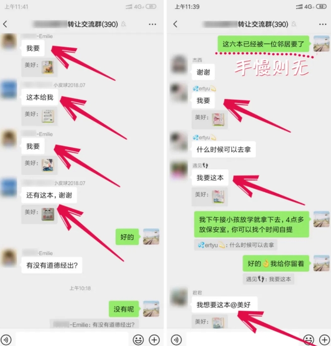 淘書撿錢項目，不需要啟動資金，當天操作，當天就有收入