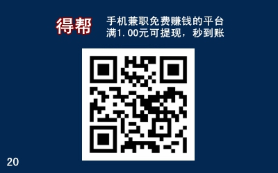 得幫.jpg