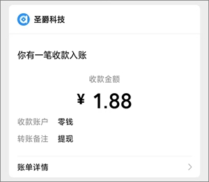 多趣寶盒：下載軟件賺錢，有位老鐵不到一個月賺了3900元
