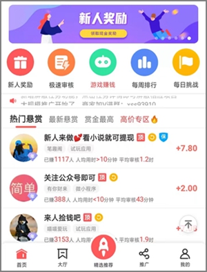 懸賞貓涼了導致企鵝互助火了？其實是因為企鵝互助獎勵高2.jpg