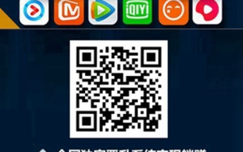 七喵影視：分享電影賺錢，微信即可簡單操作無需下載！