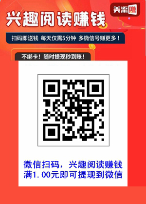 美添賺.jpg