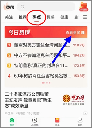 長期穩定的轉發文章賺錢平臺，中青看點提現30元秒到賬4.jpg