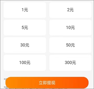 不用看廣告也能賺錢的游戲平臺，多彩魔盒app可長期操作5.jpg