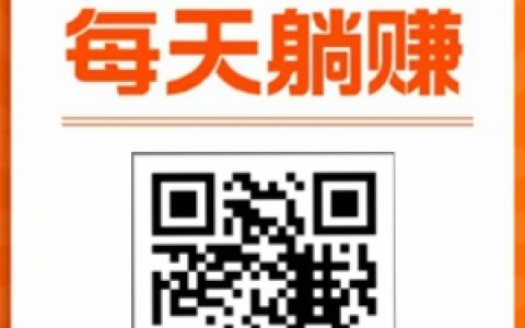 摸魚幫：做關注、投票等簡單任務賺錢，滿1.00元可提現