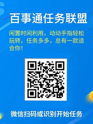 百事通.jpg