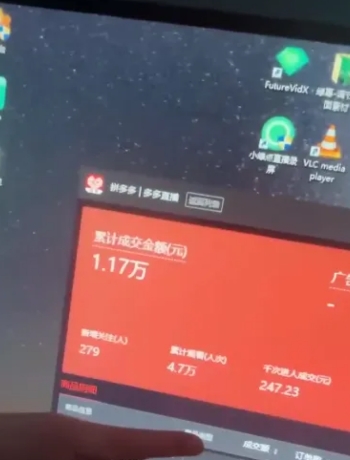 2024最新拼多多無人直播教程，轉化率更高，低門檻，輕松實現每日1000+的收入