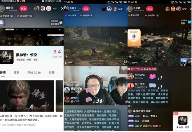 揭秘“黑神話悟空”游戲爆火商機：多元變現策略，日賺5k+，快速上手賺錢攻略