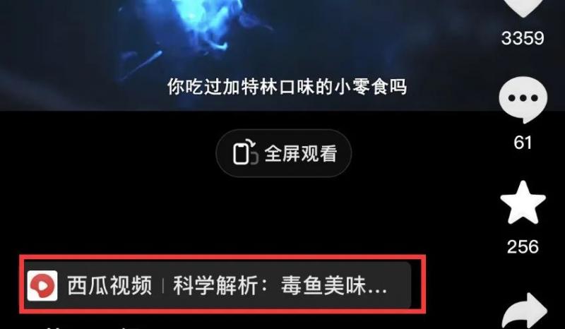 拆解抖音搞笑動物副業項目，中視頻收益6000+，一條龍玩法分享給你