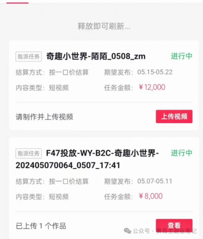拆解抖音搞笑動物副業項目，中視頻收益6000+，一條龍玩法分享給你