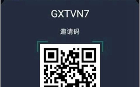 短視頻項(xiàng)目享視app怎么賺錢？享視app詳細(xì)玩法攻略