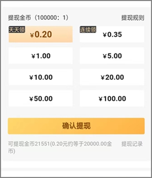 酷幻盒子：不用養機10個廣告5毛錢，每天可擼10元以上4.jpg